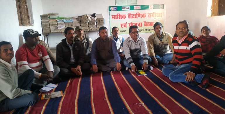 Monthly Meeting with Teachers